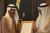 درع التسامح لرئيس وزراء البحرين الأمير خليفة بن سلمان