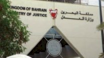 احكام بسجن متهمين بالتجسس في البحرين لصالح ايران