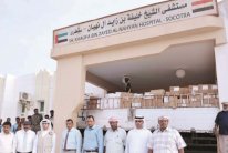 دول التحالف العربي تبحث الأوضاع في اليمن