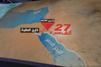 ولي العهد السعودي يتحدث عن مستقبل