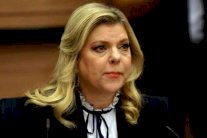 عاملة نظافة تتقدم بشكوى ضد زوجة نتانياهو