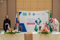 السعودية وروسيا تفعّلان الشراكة التجارية والاستثمارية