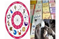 العراق يغلق مراكز العلاج بالقرآن والسحر والطب الروحاني