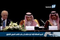 الجبير: لا حل للأزمة السورية دون توافق سوري