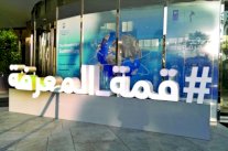 التكنولوجيا ستقضي على الشيخوخة