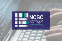 هجوم الكتروني 