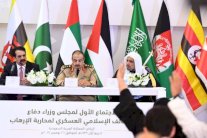 التحالف الإسلامي يقر العمل الجماعي لمحاربة الإرهاب