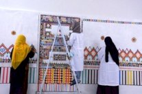 اليونسكو تدرج