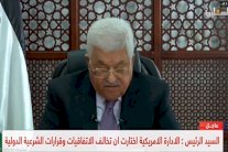 عباس: قرار ترمب يمثل