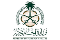 السعودية ترحب بتقرير الأمم المتحدة حول إيران