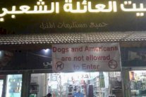 لافتة فلسطينية ثير سخط السفارة الأميركية