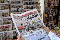 حرب إسرائيلية ضد انضمام المغرب إلى