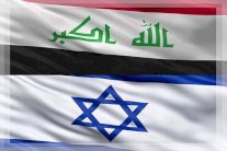 نفي عراقي بشأن زيارات برلمانيين لإسرائيل