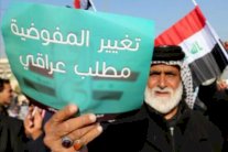 الأمم المتحدة قلقة للاحداث المأساوية لتظاهرات العراق