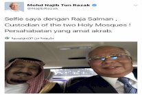 سيلفي للملك سلمان مع رئيس وزراء ماليزيا يشعل مواقع التواصل