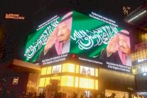 صور الملك سلمان توشح وسط كوالالمبور