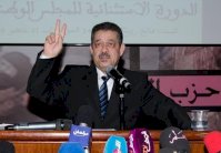 شباط: التحقيق معي 