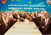 الكويت والصين.. 46 عامًا من العلاقات الديبلوماسية