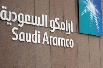 طرح أرامكو يشعل التنافس بين البورصات العالمية