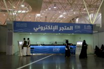 التكنولوجيا الرقمية تجتاح معرض الرياض الدولي للكتاب 2017