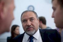 اسرائيل تعلن الصندوق الوطني الفلسطيني 