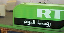 قناة روسيا اليوم تنشئ موقعا ضد 