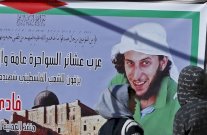 اسرائيل تسد منزل فلسطيني نفذ هجوما في القدس الشرقية