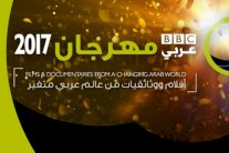 الصوت العربي المخنوق مدوياً في العالم بجرأة