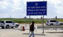 منظمات حقوقية تطالب حماس بفتح معبر ايريز