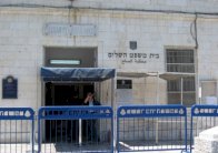 تمديد اعتقال فتى اسرائيلي اميركي يشتبه بتهديده مؤسسات يهودية