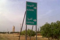 أزمة داخل هيئة المفاوضات السورية بسبب كفريا والفوعة