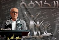 حزب التحرير في تونس يدعو الى اعلان