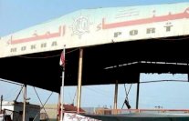 الشرعية تستعد لفتح ميناء المخا بعد تحريره من الحوثيين