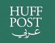 بعد السعودية... الإمارات تحجب «هافينتون بوست عربي»