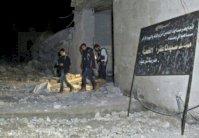 هيومن رايتس: واشنطن لم تتخذ 