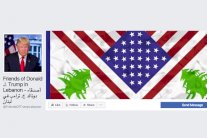 في لبنان...أصدقاء ترامب يهاجمون حزب الله