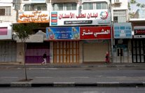 إضراب فلسطيني عام تضامنا مع الاسرى المضربين عن الطعام