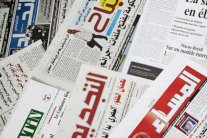 عروض الشركات لاقتناء 