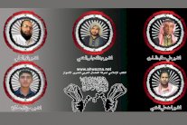 مخاوف من تصفية طهران لناشطين أحوازيين