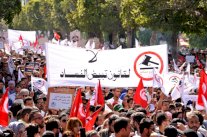 تظاهرة في تونس ضد مشروع قانون عفو في قضايا فساد