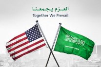 دبلوماسيون: الرياض وواشنطن شراكة استراتيجية واعدة