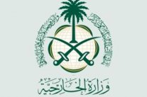 السعودية: أمن البحرين جزء من أمن المملكة