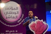 انطلاق فعاليات المؤتمر الوطني العاشر للاتحاد الاشتراكي المغربي