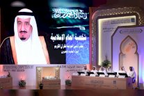 الملك سلمان شخصية العام الإسلامية لجائزة دبي الدولية