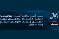 داعش يتبنى هجومي طهران