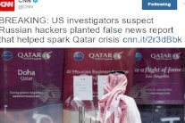 الكرملين: تميم لم يناقش بوتين عن القرصنة