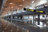 هدوء استثنائي 