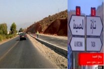 مصدر مغربي: لا وفاة جراء تدخل أمني بالحسيمة