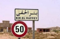 اصابة ستة شرطيين بمواجهات بين قبيلتين وسط تونس