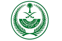 الداخلية السعودية تعتقل 5 عناصر من الخلية الإرهابية